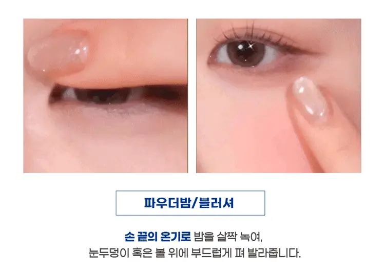 [위글위글 콜라보/리뉴얼] 컬러그램 눈토리얼 아이 팔레트 5COLOR 상세페이지 27